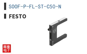 SOOF-P-FL-ST-C50-N
