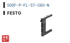 SOOF-P-FL-ST-C80-N
