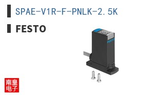 SPAE-V1R-F-PNLK-2.5K