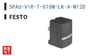 SPAU-V1R-T-G18M-LK-A-M12D