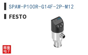 SPAW-P100R-G14F-2P-M12