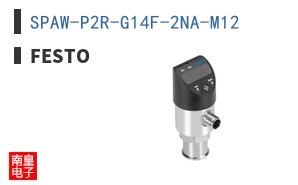 SPAW-P2R-G14F-2NA-M12