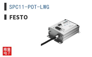 SPC11-POT-LWG