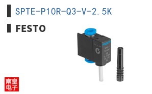 SPTE-P10R-Q3-V-2.5K