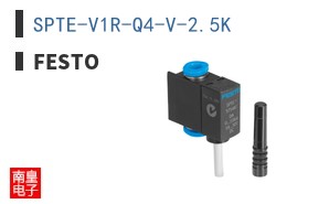 SPTE-V1R-Q4-V-2.5K