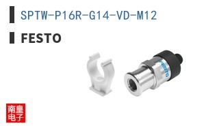 SPTW-P16R-G14-VD-M12