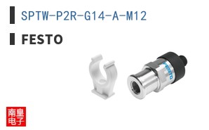 SPTW-P2R-G14-A-M12