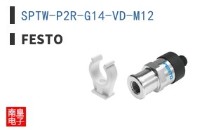 SPTW-P2R-G14-VD-M12