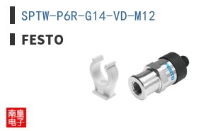 SPTW-P6R-G14-VD-M12
