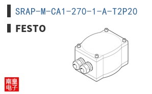 SRAP-M-CA1-270-1-A-T2P20