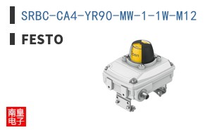 SRBC-CA4-YR90-MW-1-1W-M12