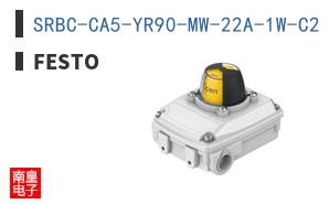 SRBC-CA5-YR90-MW-22A-1W-C2