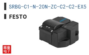 SRBG-C1-N-20N-ZC-C2-C2-EX5