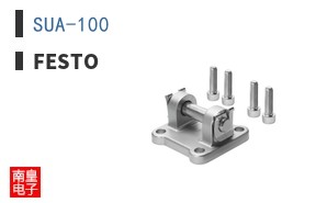 SUA-100