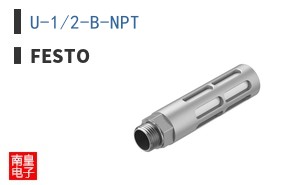 U-1/2-B-NPT