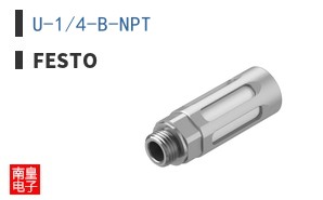 U-1/4-B-NPT