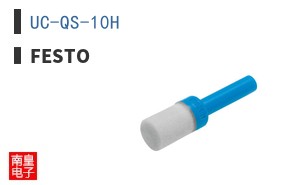 UC-QS-10H
