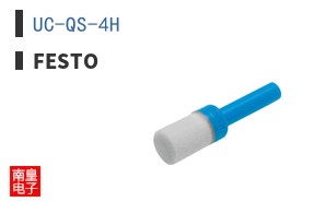 UC-QS-4H
