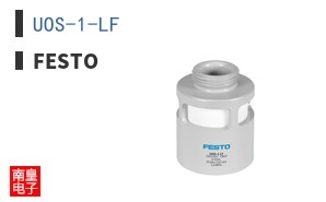 UOS-1-LF