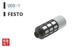 UOS-1