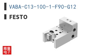 VABA-C13-100-1-F90-G12