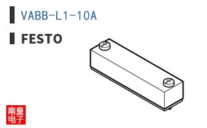 VABB-L1-10A