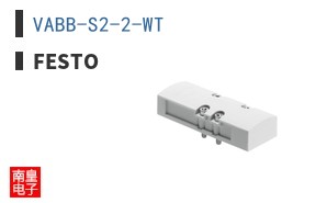 VABB-S2-2-WT