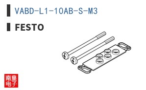 VABD-L1-10AB-S-M3