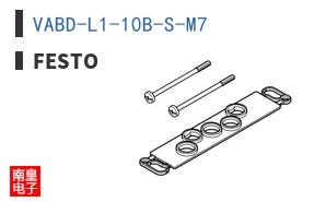 VABD-L1-10B-S-M7