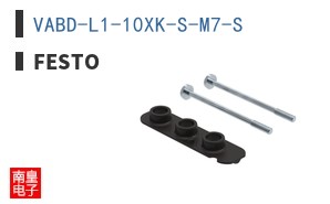 VABD-L1-10XK-S-M7-S