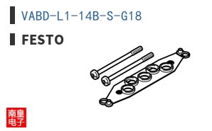 VABD-L1-14B-S-G18