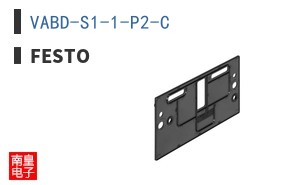 VABD-S1-1-P2-C