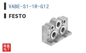VABE-S1-1R-G12