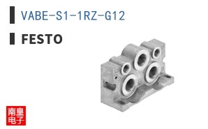 VABE-S1-1RZ-G12