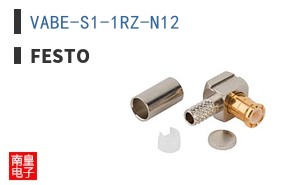 VABE-S1-1RZ-N12