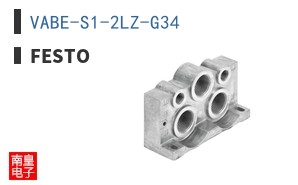 VABE-S1-2LZ-G34