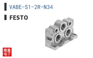 VABE-S1-2R-N34