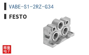 VABE-S1-2RZ-G34