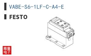 VABE-S6-1LF-C-A4-E