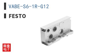 VABE-S6-1R-G12