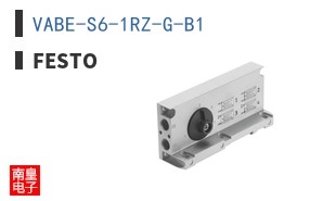 VABE-S6-1RZ-G-B1