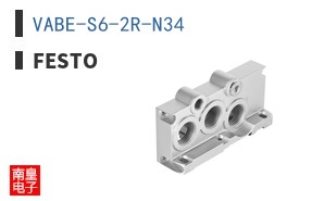 VABE-S6-2R-N34