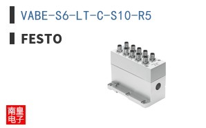 VABE-S6-LT-C-S10-R5