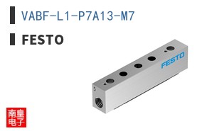 VABF-L1-P7A13-M7