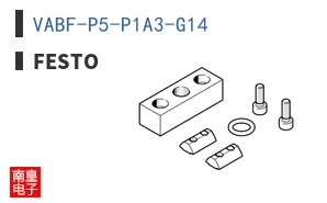 VABF-P5-P1A3-G14