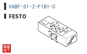 VABF-S1-2-F1B1-C