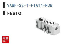 VABF-S2-1-P1A14-N38