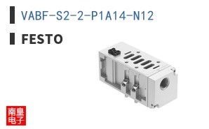 VABF-S2-2-P1A14-N12