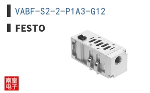 VABF-S2-2-P1A3-G12