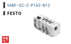 VABF-S2-2-P1A3-N12